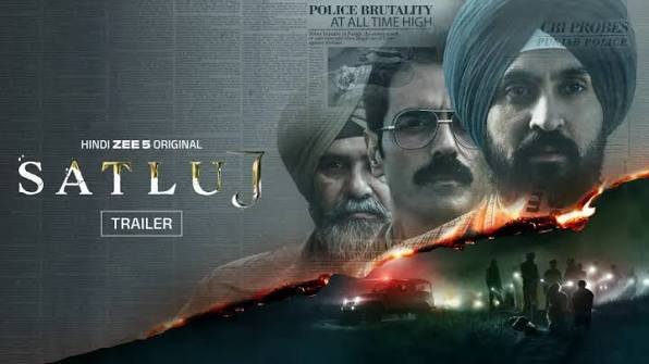 Satluj (formerly titled Punjab '95)
